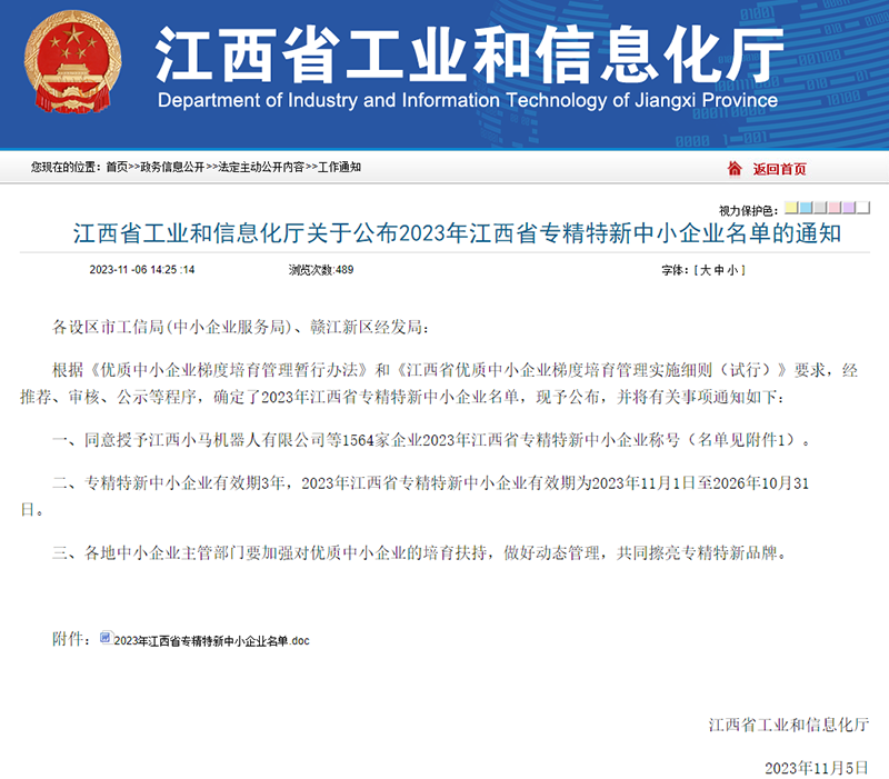 1699424372121670.png 图片2.png