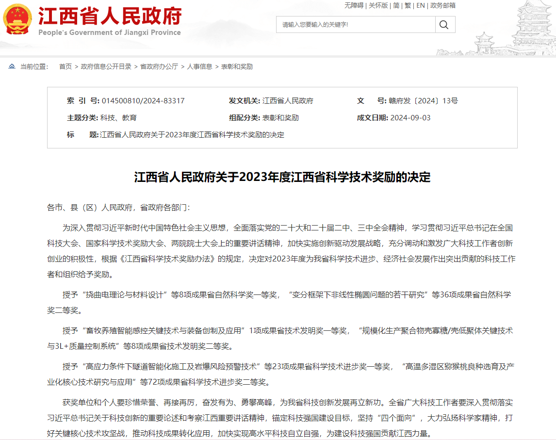 1725959930184920.png 图片1.png