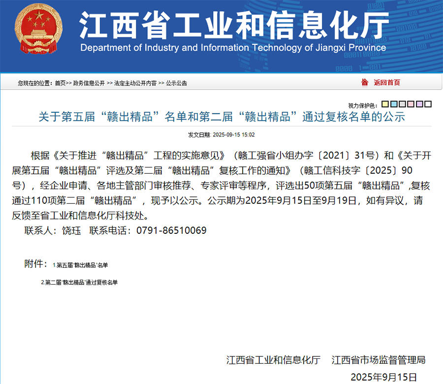 1759131113252532.png 图片1.png